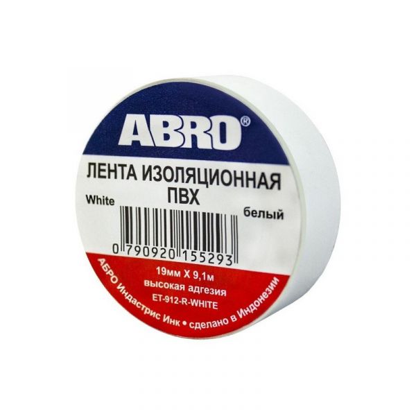 Изолента ABRO ET-912-WH 9,1 м x 19 мм, белый